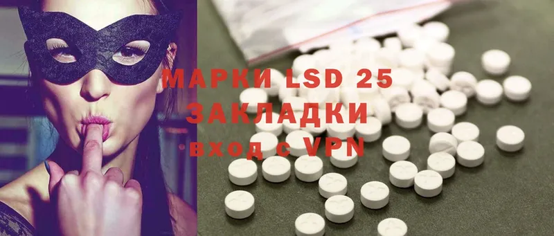 LSD-25 экстази кислота  цена наркотик  MEGA ссылка  Россошь 